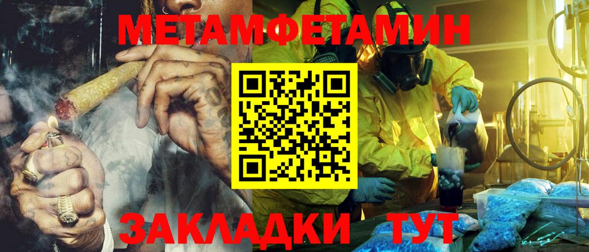 Кстово  АМФЕТАМИН 98%  Амфетамин  Вход с VPN 