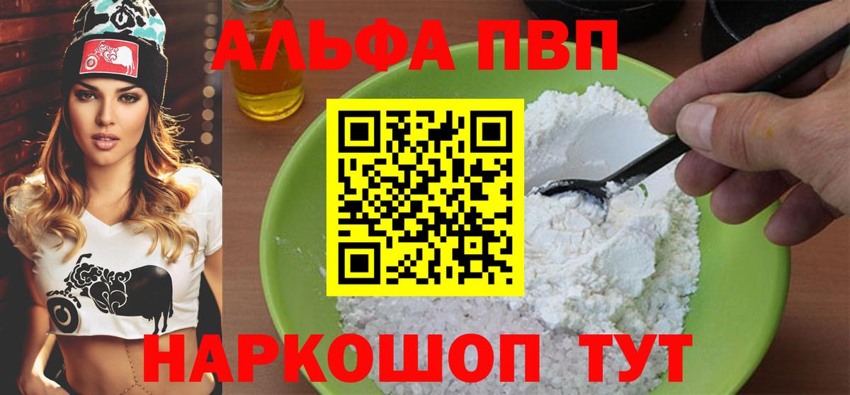Кстово  А ПВП СК КРИС  Вход с VPN  APVP мука 