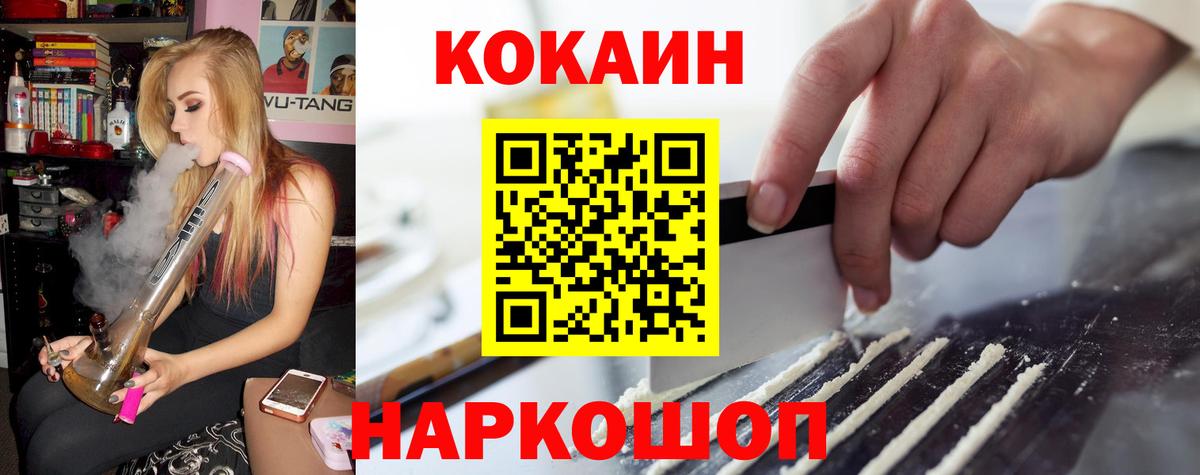 COCAIN Columbia Кстово