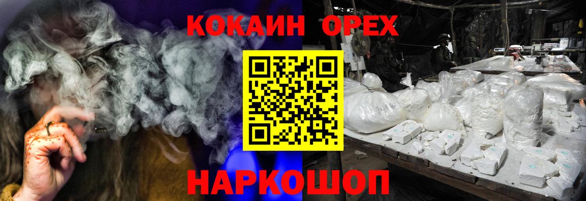 Кстово  Кокаин Эквадор  КОКАИН 98%  Кокаин  Вход с VPN 