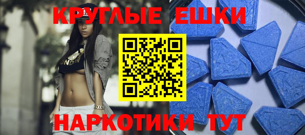 ЭКСТАЗИ mix  Экстази  Ecstasy MDMA  Кстово  Вход с VPN 