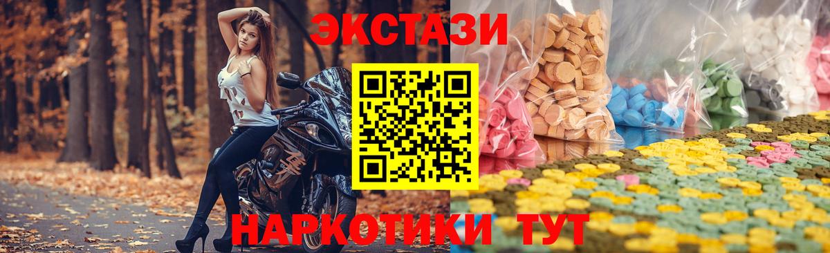 Ecstasy louis Vuitton Кстово