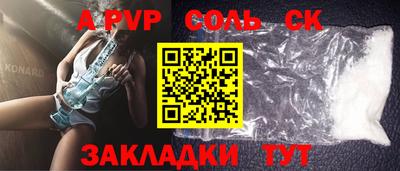 кокаин перу Канаш