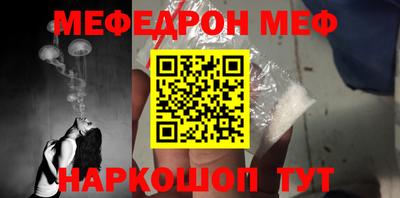 мефедрон Кандалакша