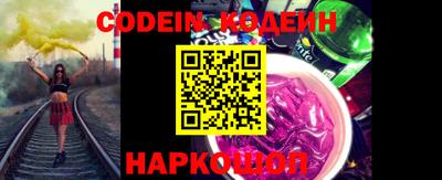 кокаин перу Канаш
