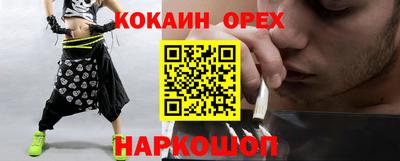 кокаин перу Канаш