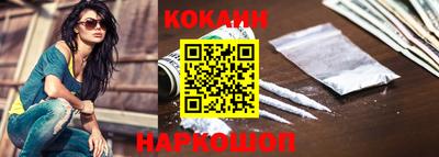 мефедрон Кандалакша