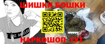 кокаин перу Канаш