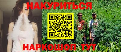 мефедрон Кандалакша