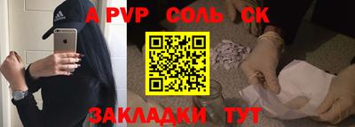 мефедрон Кандалакша