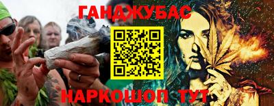 мефедрон Кандалакша