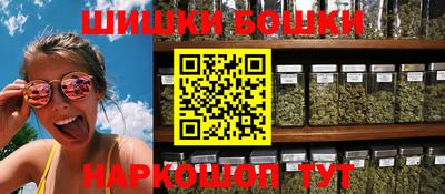 мефедрон Кандалакша