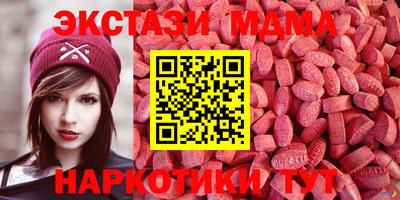 мефедрон Кандалакша