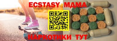 гидропоника Камышлов