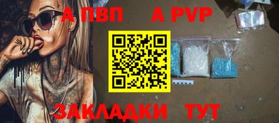мефедрон Кандалакша