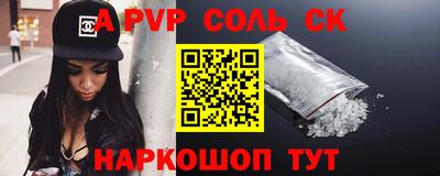 кокаин перу Канаш