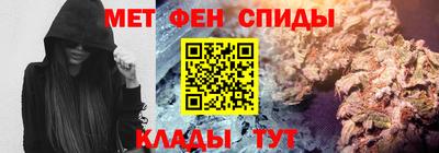 мефедрон Кандалакша