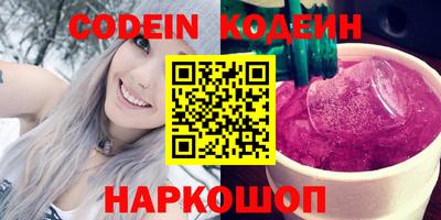 мефедрон Кандалакша