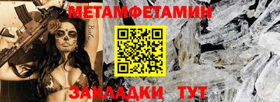 гидропоника Камышлов