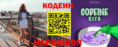 мефедрон Кандалакша
