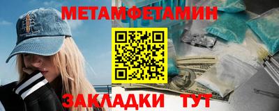 мефедрон Кандалакша