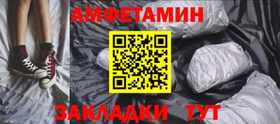 мефедрон Кандалакша