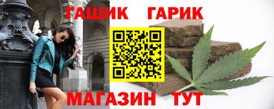 мефедрон Кандалакша
