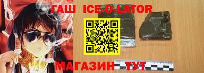 гидропоника Камышлов