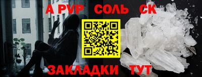гидропоника Камышлов