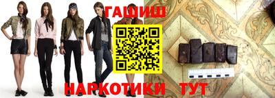 кокаин перу Канаш