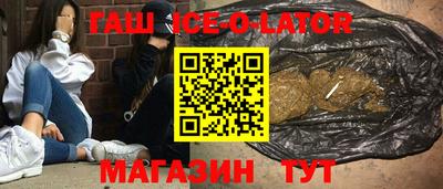 мефедрон Кандалакша