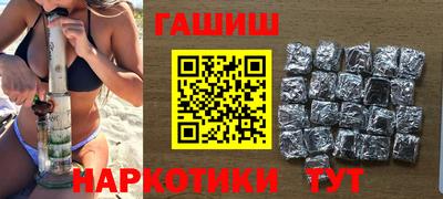гидропоника Камышлов