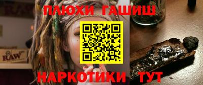 кокаин перу Канаш