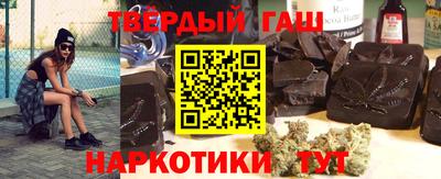 мефедрон Кандалакша