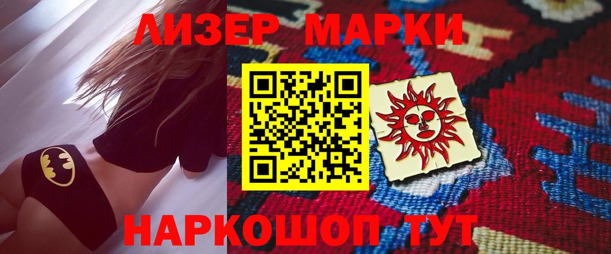Кстово  Лсд 25 экстази ecstasy  ЛСД экстази ecstasy  Лсд 25 экстази  Вход с VPN 