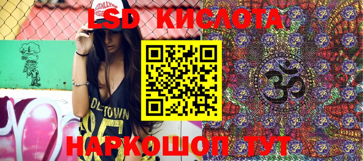 Наркотические марки 1,8мг  Наркотические марки  Кстово  Вход с VPN  Наркотические марки 1,8мг 