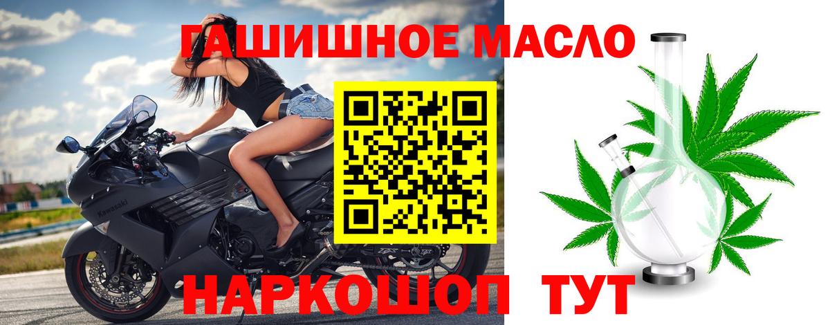 ТГК жижа Кстово