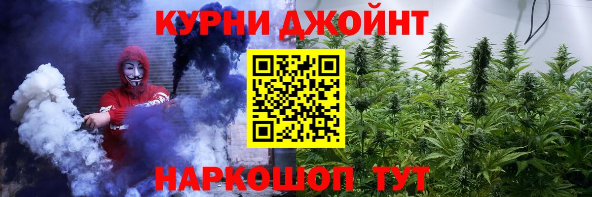 Кстово  Меф МЯУ МЯУ   ГАШИШ  Купить  Вход с VPN  ГАШИШ 