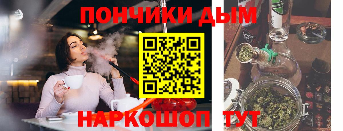 МАРИХУАНА AK-47 Кстово