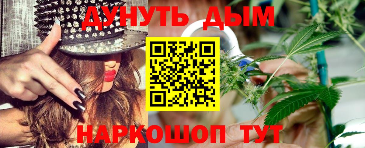 Шишки марихуана план  Канабис тримм  МАРИХУАНА тримм  Вход с VPN  Кстово  Каннабис марихуана 